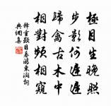 雪三首原文_雪三首的賞析_古詩文