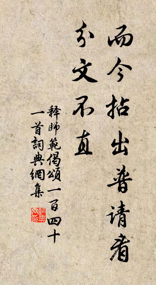 未聞狗監薦子虛,聊遣吳王質非有 詩詞名句