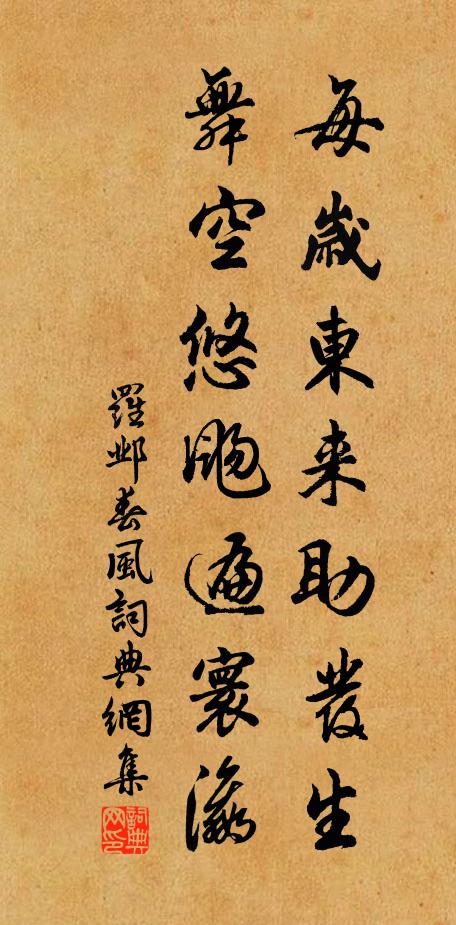 高高在上胡可言,縱有可言當自冤 詩詞名句