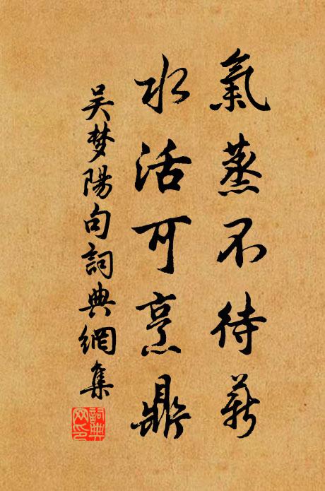 曹生畫手信有神,毫端風雨生奫沄 詩詞名句