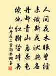 三字令原文_三字令的賞析_古詩文