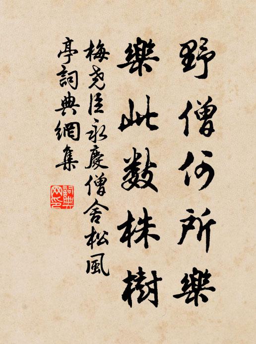 乾坤兩卦上天梯 詩詞名句