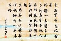 李琪詩詞全集_李琪古詩文大全