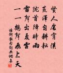 古出塞曲三首原文_古出塞曲三首的賞析_古詩文