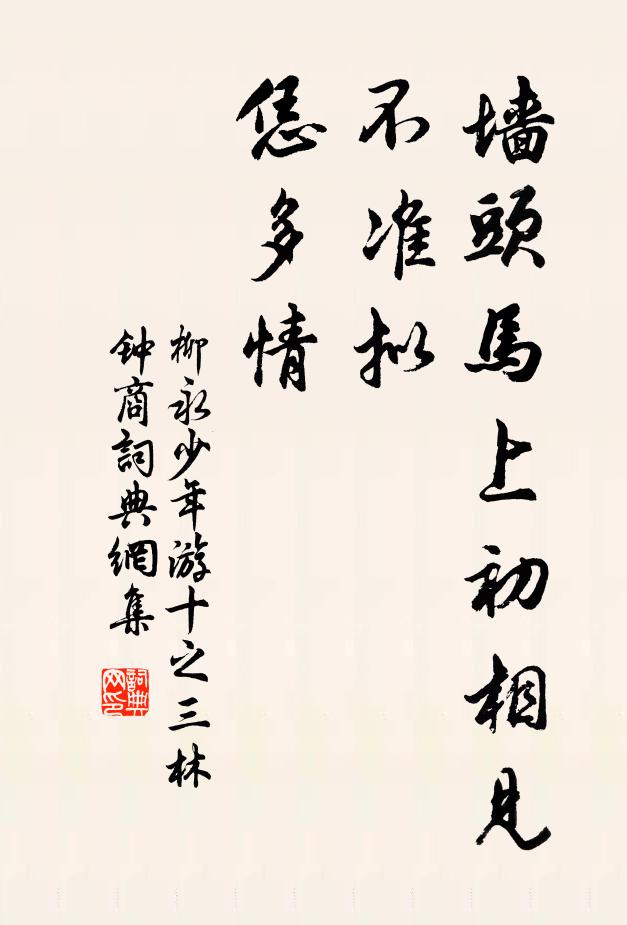 阿耨達池龍王，來日請佛齋 詩詞名句