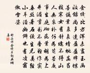 奉答固道原文_奉答固道的賞析_古詩文