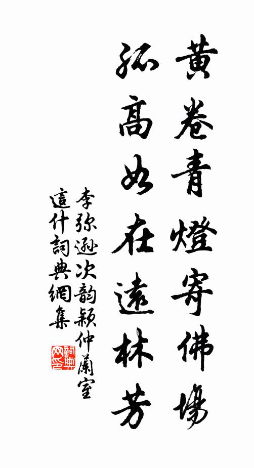 啜茗清風兩腋生,西齋雅具愜幽情 詩詞名句