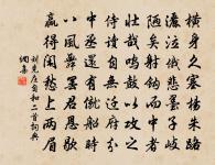 館中簡張約齋原文_館中簡張約齋的賞析_古詩文