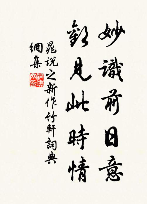 初疑海上來,根株相連絡 詩詞名句