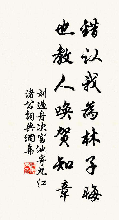 結以飛霜佩,衣以袍赤霜 詩詞名句