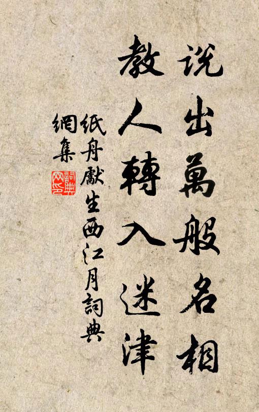 金盞倒垂蓮 詩詞名句