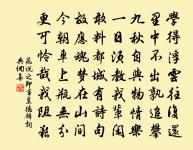 下元節後省試進奏院吏原文_下元節後省試進奏院吏的賞析_古詩文