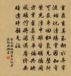 上清宮原文_上清宮的賞析_古詩文