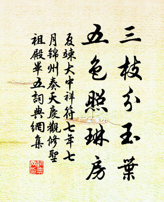 馬散眠沙磧,兵閒倚戍樓 詩詞名句