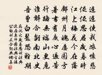 釋道生詩詞全集_釋道生古詩文大全