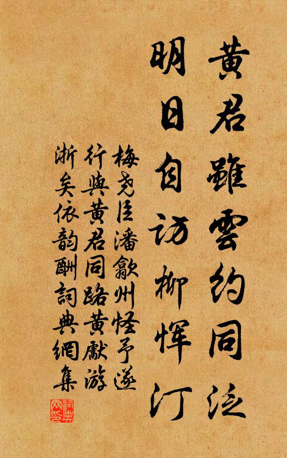 倏忽鑿七竅,竅通渾沌死 詩詞名句