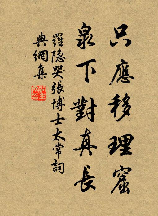 錦繖平積亂，犀渠破余疑 詩詞名句