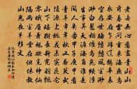 和文與可洋川園池三十首 禊亭原文_和文與可洋川園池三十首 禊亭的賞析_古詩文