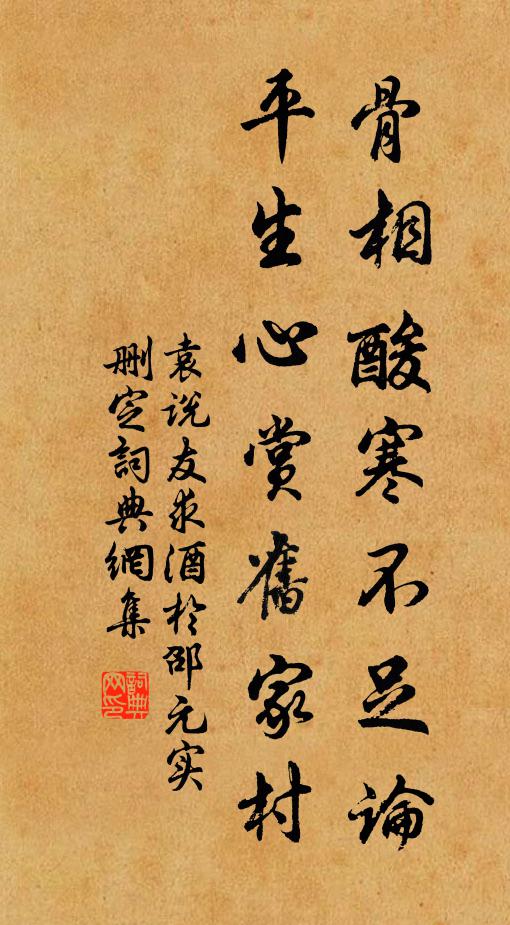 滄江也愛樓頭月,故抱青山月樣流 詩詞名句