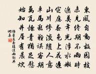 日月無情原文_日月無情的賞析_古詩文