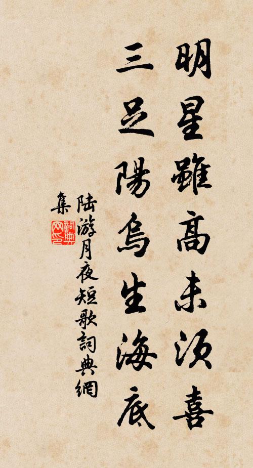 暮磬潭泉凍，荒林野燒移 詩詞名句