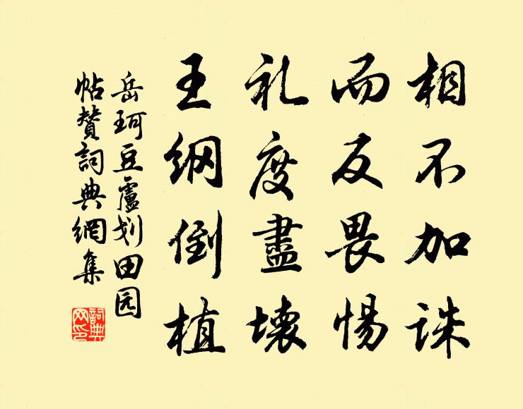 別制鼓吹曲，自吟蝌蚪書 詩詞名句
