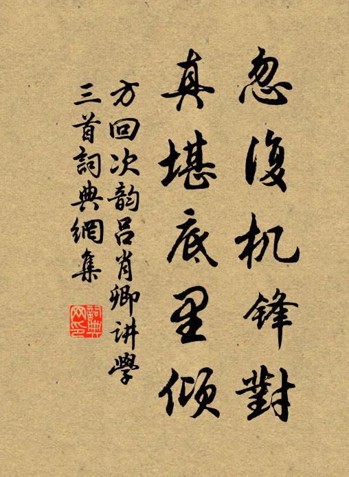 愧彼自由身，朝發夕予至 詩詞名句