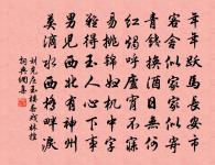 思王逢原三首原文_思王逢原三首的賞析_古詩文