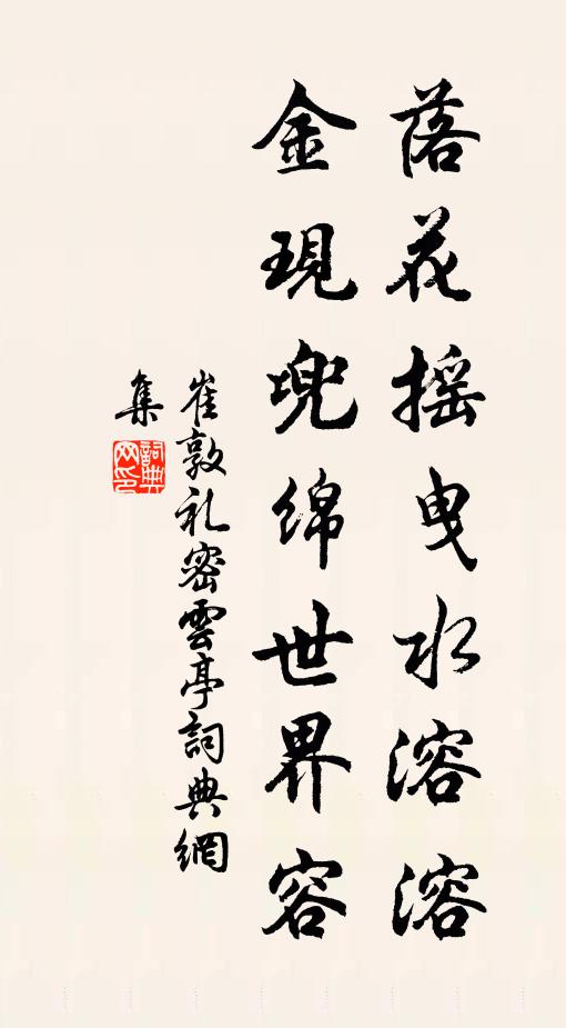 鷹鸇擊霄漢,鴞獍安得窺 詩詞名句