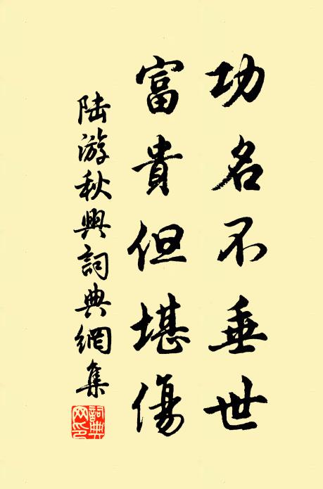 過客光陰易老態,故人山色卻長情 詩詞名句