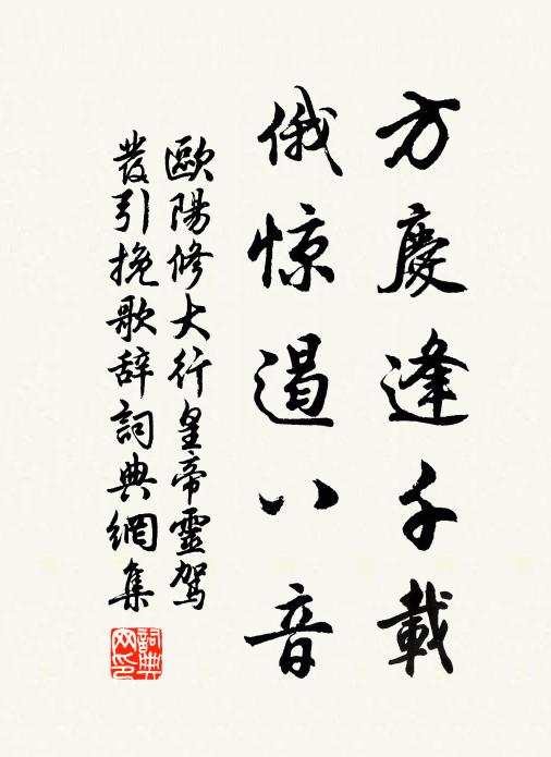 劉令興多常步履,柴桑事少但援琴 詩詞名句