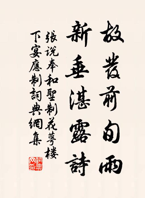 生者不遠別,嫁娶先近鄰 詩詞名句