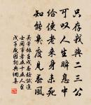 奉和御製中和原文_奉和御製中和的賞析_古詩文