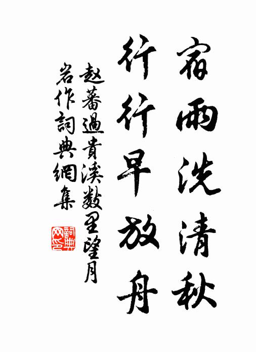 海旭騰輝紅毾𣯋，天漿介祉玉芙蕖 詩詞名句