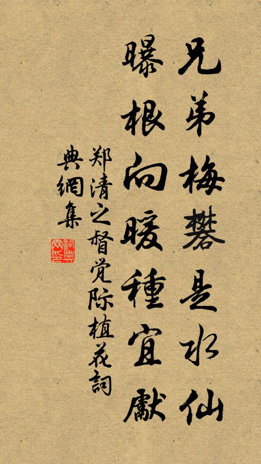 甲第韓歐元共榜，風流李郭更同船 詩詞名句