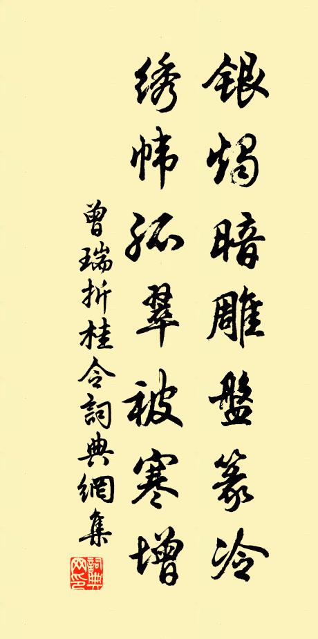 聊舍三百斛,十中活一二 詩詞名句