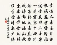 破陣子·春景原文_破陣子·春景的賞析_古詩文