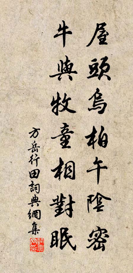 人日過，四日中，蓬壺此際誕仙翁 詩詞名句