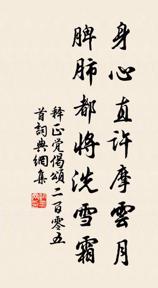 春洲生荻芽,寄興河豚魚 詩詞名句