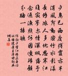 和馮汝清見訪原文_和馮汝清見訪的賞析_古詩文