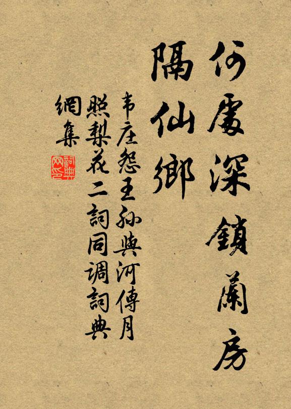 才自堪時用，心難與義違 詩詞名句