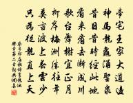 對廳樂語原文_對廳樂語的賞析_古詩文