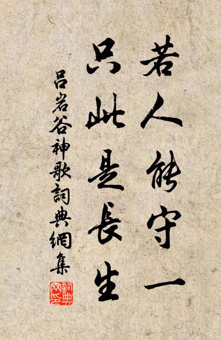 懷玉尚悲迷楚塞,捧金猶羨樂燕台 詩詞名句