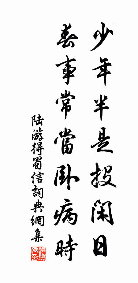 旋買茶芽清睡思,不須酒力助詩豪 詩詞名句