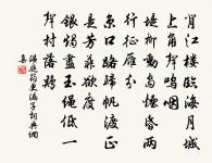 春思二首原文_春思二首的賞析_古詩文