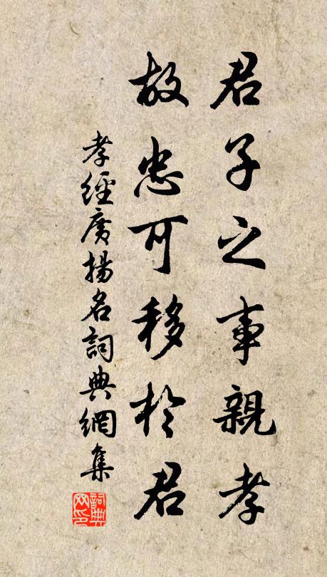 山連樓閣雲容重,水浸欄乾月影低 詩詞名句