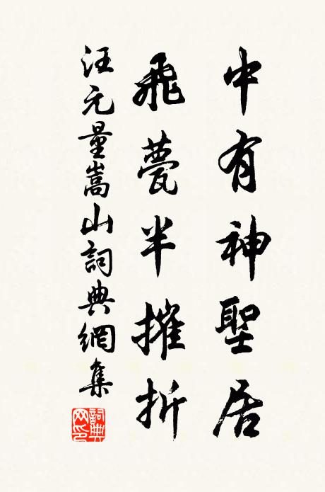 短長終不校,先後竟誰論 詩詞名句