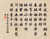 朱萼亭侍宴原文_朱萼亭侍宴的賞析_古詩文