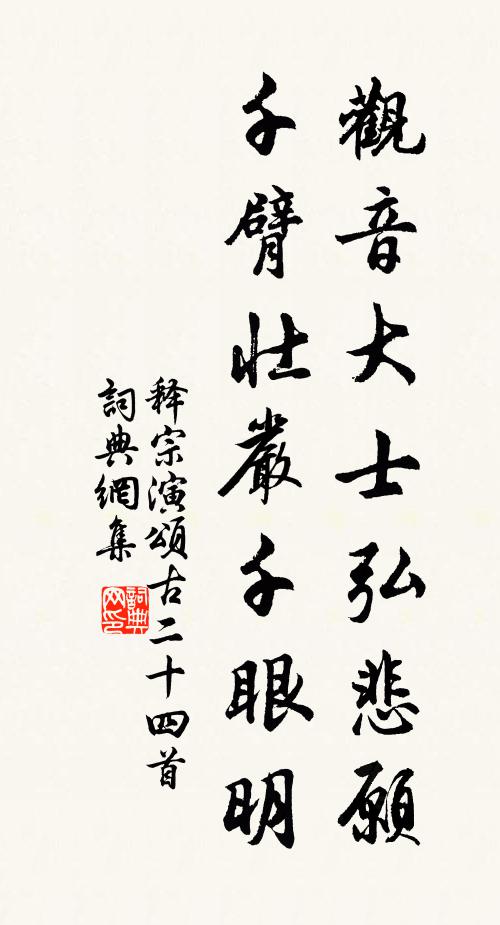 曲屏春展山浮玉 詩詞名句