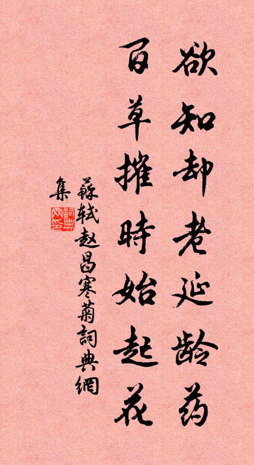 百尺虛空廓地表，一泓清冽呀深幽 詩詞名句